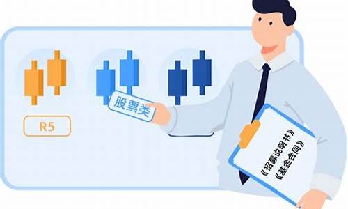 权益类基金价值股有哪些_权益类基金价值股