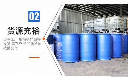 深圳桶装甘油价格多少_纯甘油价格