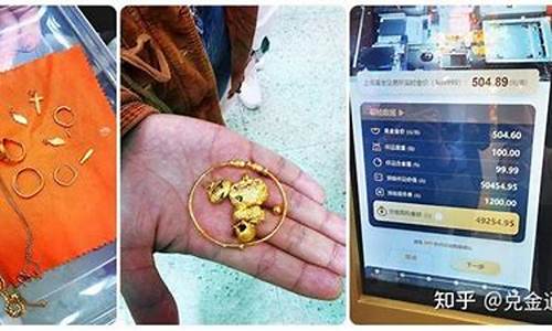 金价涨了以旧换新合适吗_金价涨了适合回收吗
