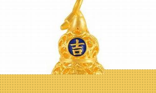金大福金价格今天多少一克_金大福金价在哪查