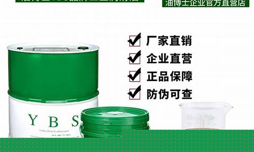 铁件防锈油_广州铸铁防锈油价格
