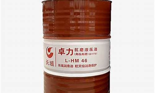 广东液压润滑油价位_液压润滑产品