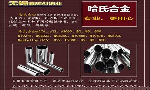 镍基合金涨价_安徽官方镍基合金价格行情