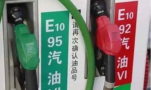 江门新会92号汽油价格_新会油价查询