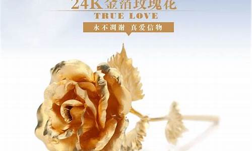 和平金店今日金价_汕头和平金店金价