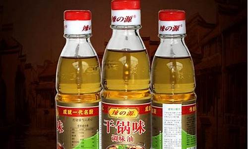 闸北健康调味油价格多少_闸北健康调味油价格