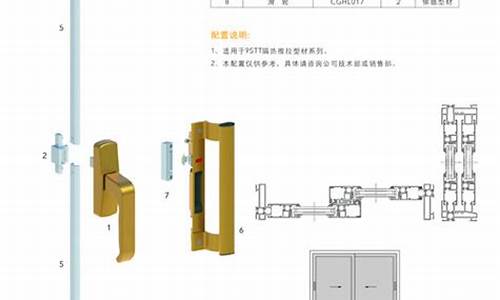 天津推拉窗五金价格_推拉窗 价格