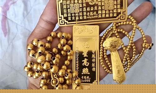 说金价怎么回复对方呢_顾客说金价还会降怎么回答