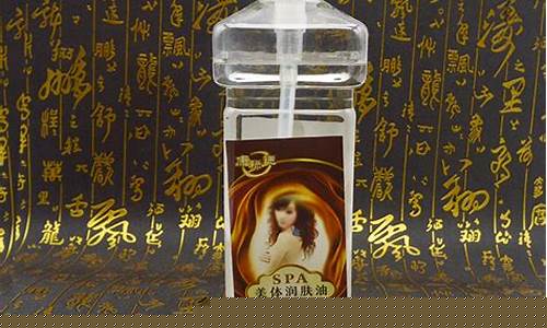 美容油的价格_桂林美容院润肤油价格