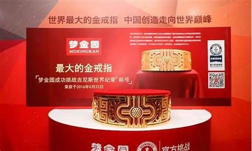 梦金园钻戒和周大生钻戒哪个好_梦金园金价贵还是周大生