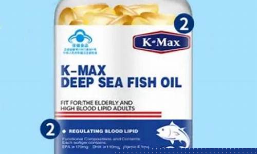 荷兰深海鱼油价格表图片_荷兰深海鱼油价格表