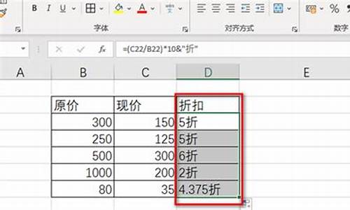 黄金折价_金价折扣价怎么计算