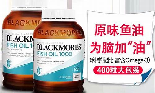 鱼肝油价格有高有低的区别_鱼肝油价格有高有低