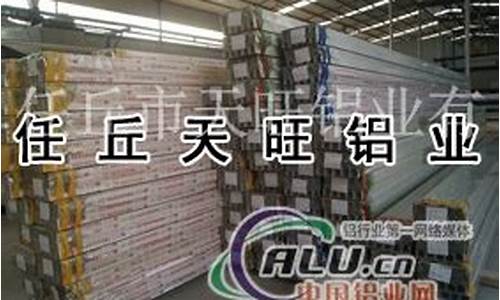 任丘钛镁合金价格_任丘钛镁合金价格走势