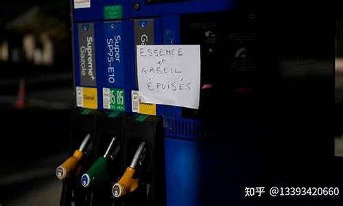 欧洲柴油多少钱1升_欧洲当前柴油价格是多少