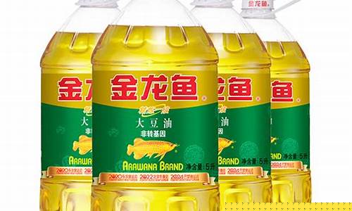 大桶40升大豆油价格_20升大桶大豆油批发价格表