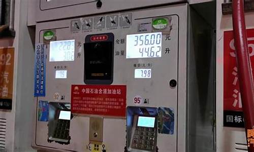 保定哪里油价便宜些啊_保定哪里油价便宜些