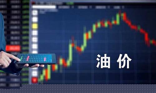 油价涨对哪个板块利空啊有影响_油价涨对哪个板块利空啊