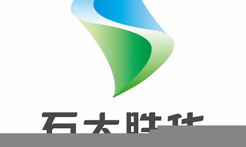 石大胜华今天怎么跌了_油价下跌石大胜华
