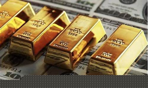 机构美联储行动将支撑金价_美联储变脸黄金暴跌