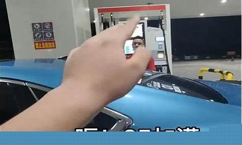 汽油涨价的文案_关于汽油价的调侃段子