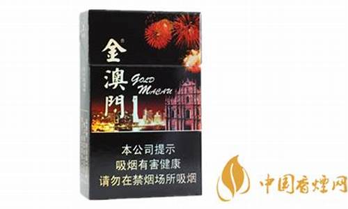 澳门金价格2022_价格多少钱