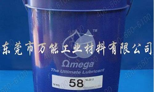 欧米茄擦油价格_欧米茄高温润滑油价格