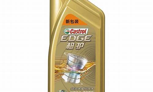 中铁铁牌润滑油价格查询_铁牌润滑油销售有限公司