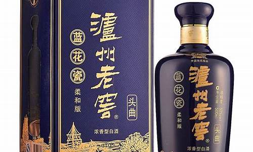 泸州老窖流金岁月价格_泸州老窖鎏金价格多少