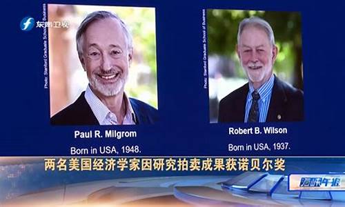 经济学家谈美国经济_美国经济学专家谈金价