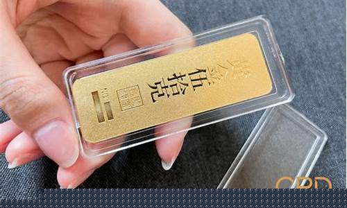 珠宝店金条金价多少_珠宝店金条金价多少钱一克