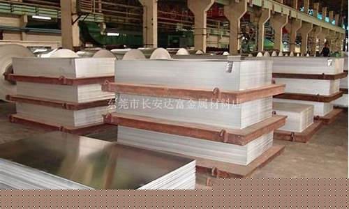 5082铝合金价格_8090铝合金价钱