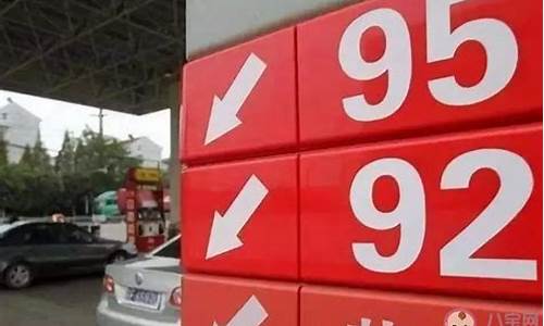 油价红包是真的吗_油价知乎