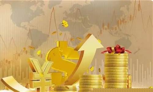 金价上涨意味着什么_金价暴涨意味什么问题