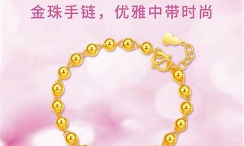 梦金园金多少钱一克_梦金园528金价