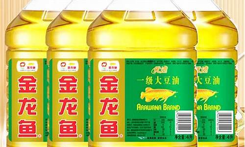 龙大转基因大豆油价格_龙大大豆油非转基因5升价格