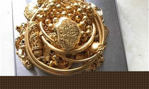 现在西安金价多少_今日西安金价查询