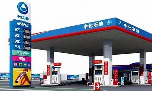 河口油价哪家便宜_河口加油站电话