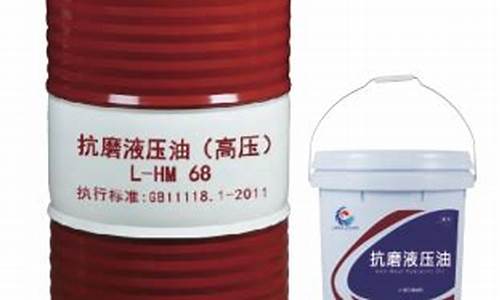 广东液压润滑油价格_液压油润滑剂