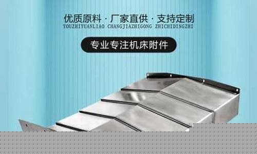 奇迹钣金价格多少钱一个_奇迹钣金价格多少
