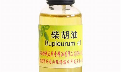 山东柴胡油价格最新行情走势图_山东柴胡油价格最新行情