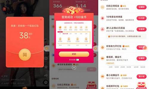 快手的金是真的吗_快手金价补贴怎么领的