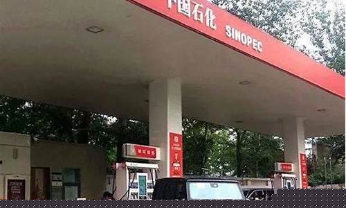 大兴今晚油价多少_大兴油田在哪?