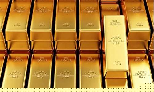 金价多少一盎司_金价收于多少盎司