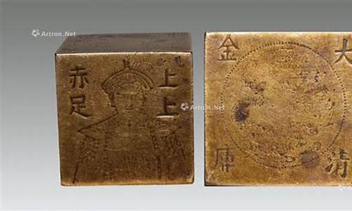 大清金条价格_250克大清金价格