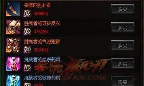 疾风之刃金价多少_疾风之刃金价多少钱