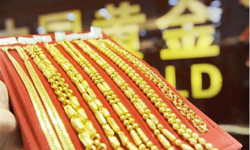 金价回收价格按什么计算的_金价回收怎么算