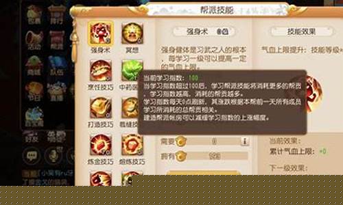 梦幻打造裁缝炼金价格_梦幻西游打造和裁缝的熟练度