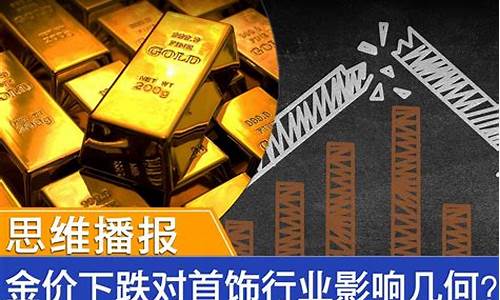 每天播报金价的博主有哪些_每天播报金价的博主