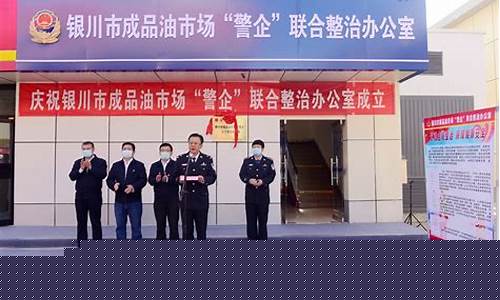 银川中海国能的汽油好不好_中海国能银川站成品油价